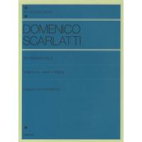 ピアノ 楽譜 D.スカルラッティ | 100のソナタ(2) (橋本編) | 楽譜専門店 Crescendo alle