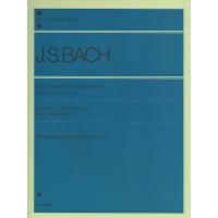 ピアノ 楽譜 J.S.バッハ | 六つのパルティータ BWV825-830 | 楽譜専門店 Crescendo alle