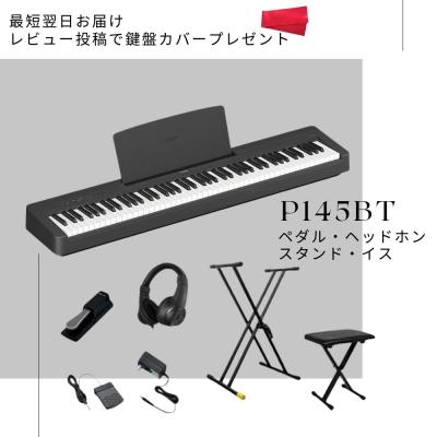 電子ピアノカバー（YAMAHA）のおすすめ人気商品一覧 通販 - Yahoo