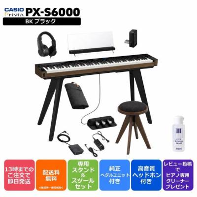 ピアノプラザ - CASIO｜Yahoo!ショッピング