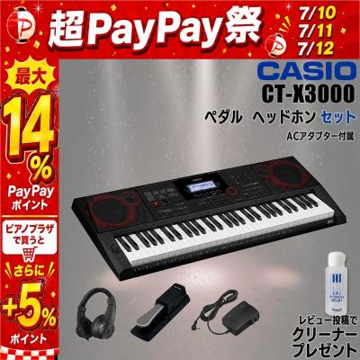 カシオ電子ピアノの譜面立て（各種楽器、器材） | 楽器、手芸