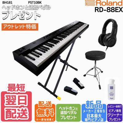 rd88のおすすめ人気商品一覧 通販 - Yahoo!ショッピング