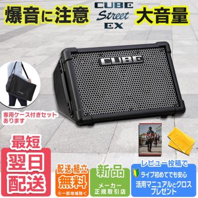 roland CUBE STREETのおすすめ人気商品一覧 通販 - Yahoo!ショッピング