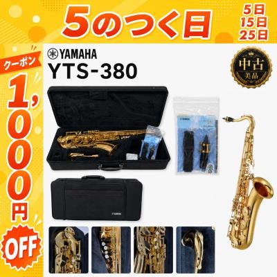 YAMAHA YTS-32 テナーサックス 、ケース、その他 テナーサックスケース 軽量（YAMAHA）の商品一覧 通販 - Yahoo