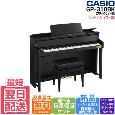 gp1000 カシオ（電子ピアノ）｜デジタル楽器｜楽器、器材 | 楽器、手芸