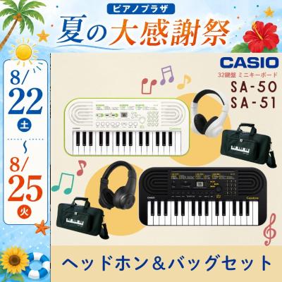 ピアノプラザ - キーボード(電子楽器)｜Yahoo!ショッピング