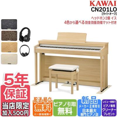 カワイ 電子ピアノ マットの商品一覧 通販 - Yahoo!ショッピング カワイ 電子ピアノ マットの商品一覧 通販 - Yahoo!ショッピング