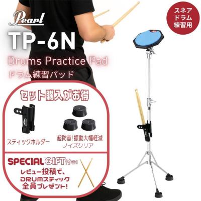 ドラム練習パッド（その他ドラム関連用品）｜ドラム｜楽器、器材