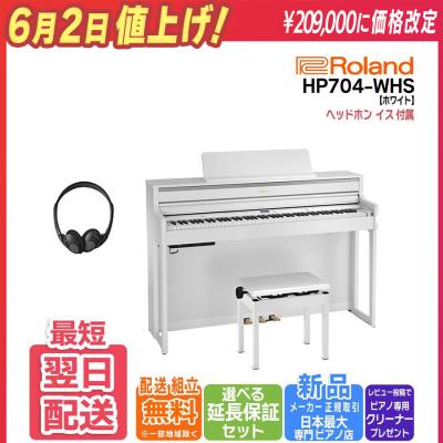 ローランドhp704の商品一覧 通販 - Yahoo!ショッピング ローランドhp704の商品一覧 通販 - Yahoo!ショッピング