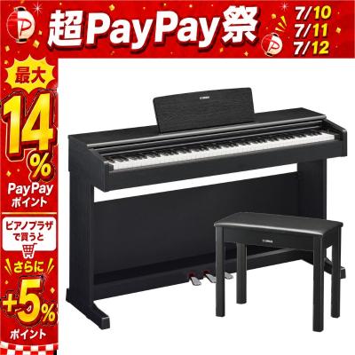 ヤマハ 電子ピアノ アリウス ydp s34のおすすめ人気商品一覧 通販