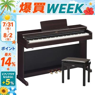 ydp-165のおすすめ人気商品一覧 通販 - Yahoo!ショッピング