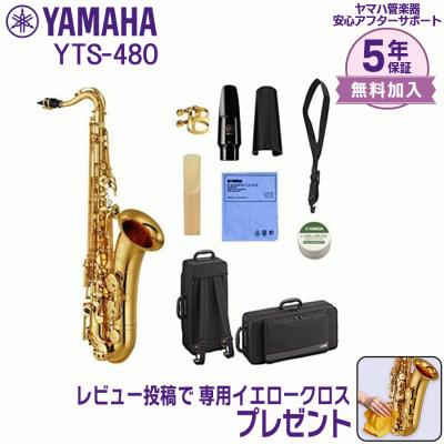 テナーサックスのおすすめ人気商品一覧 通販 - Yahoo!ショッピング