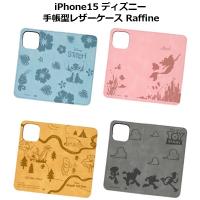 iPhone15 ディズニー 手帳型レザーケース Raffine | ぴあるとヤフー店