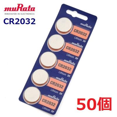 cr2032 50個の商品一覧 通販 - Yahoo!ショッピング
