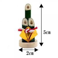 ミニチュア門松　正月用品　展示品セール　2個セット　高さ5cm　メール便対応　74-7 