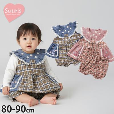 souris ミルキースーツ（ベビー、キッズ、マタニティ）のおすすめ人気