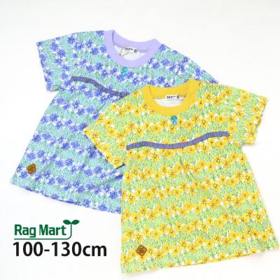 Rag Mart 通販 - Yahoo!ショッピング