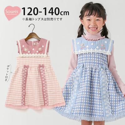 子供服　女の子　☆1/31まで☆ 120 スーリー フラワー　まとめ売り 子供服 女の子 1/31まで 120 スーリー フラワー まとめ売り