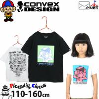 Convex コンベックス 半袖tシャツ ホワイト ブルー ブラック 怪物くん フランケン 1 110cm 1cm 130cm 140cm 150cm 160cm 子供 男の子 女の子 1 ベビー 子供服ピカデリーサーカス 通販 Yahoo ショッピング