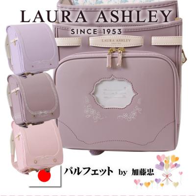 パルフェットのおすすめ人気商品一覧 通販 - Yahoo!ショッピング