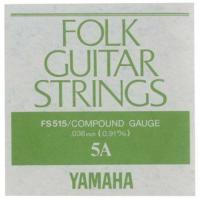YAMAHA フォークギター弦 バラ弦 FS515　5A .036インチ | ピック商店