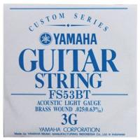 YAMAHA フォークギター弦 バラ弦 FS53BT　3G .025インチ | ピック商店