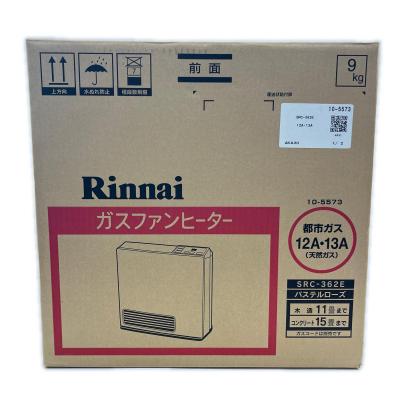 リンナイ src365eのおすすめ人気商品一覧 通販 - Yahoo!ショッピング