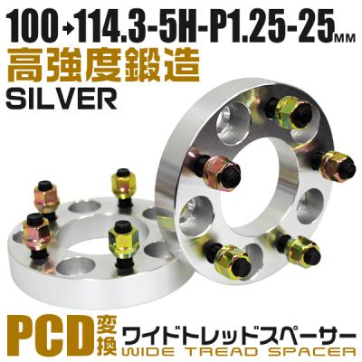 pickupplaza - PCD変換 100→114.3-5H｜Yahoo!ショッピング