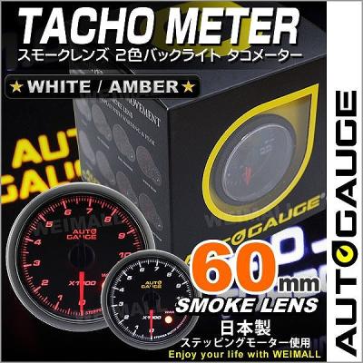 KENWOOD KXMG706BTW+AUTOGAUGEエンジンタコメーター{X タコメーターの商品一覧 通販 - Yahoo!ショッピング