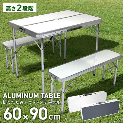 アウトドア テーブルセットのおすすめ人気ランキングTOP100 - Yahoo