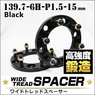 15mm ワイトレのおすすめ人気商品一覧 通販 - Yahoo!ショッピング