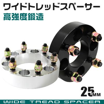 ワイドトレッドスペーサー25mm 楽天市場】日本製 ワイドトレッドスペーサー 【25mm】キックス Kics
