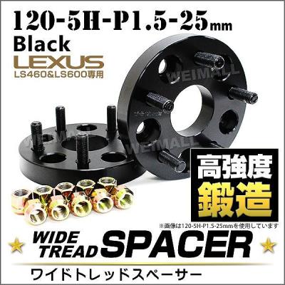 pcd120（Durax／ホイールスペーサー）｜タイヤ、ホイール｜自動車 | 車