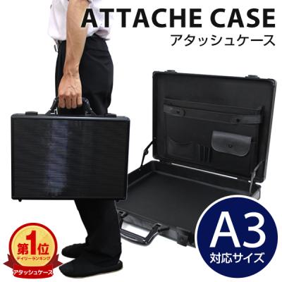 鍵付きビジネスバッグのおすすめ人気商品一覧 通販 - Yahoo!ショッピング