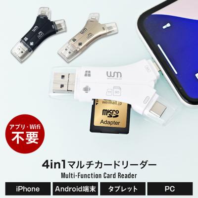 wi-fi sdカードリーダーのランキングTOP100 - 人気売れ筋 wi-fi sdカードリーダーのランキングTOP100 - 人気売れ筋