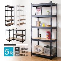 スチールラック 収納ラック 幅80 奥行40 高さ180 4段 1段30kg 組み替え 収納棚 オープンラック 木目 × スチール パントリー 物置 本棚