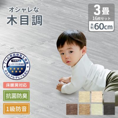 pickupplazashop - ジョイントマット|Yahoo!ショッピング pickupplazashop - ジョイントマット|Yahoo!ショッピング