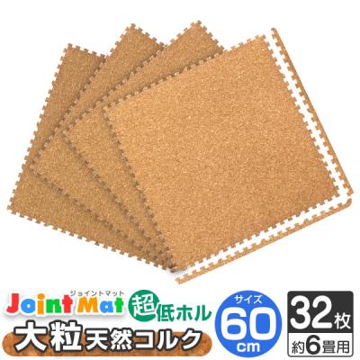 pickupplazashop - ジョイントマット|Yahoo!ショッピング pickupplazashop - ジョイントマット|Yahoo!ショッピング