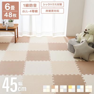 6畳 ジョイントマットのおすすめ人気商品一覧 通販 - Yahoo!ショッピング
