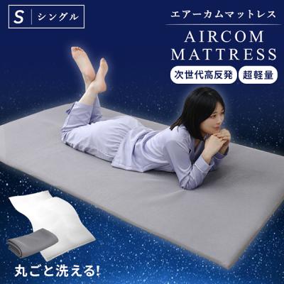 【定価35,800円】エアーメッシュマットレス ダブル 厚さ10cm 売切り fetb002.jpg