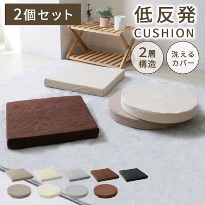 ジュート　大型　フロアクッション　丸型　円形　Φ70cm 座布団 ジュート 大型 フロアクッション 丸型 円形 Φ70cm 座布団 楽天