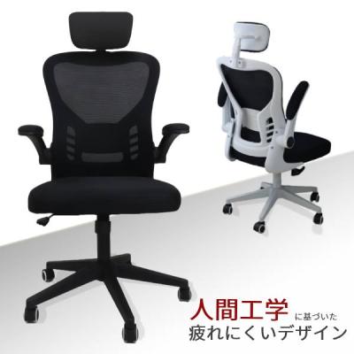 ゲーミングチェアとはのランキングTOP100 - 人気売れ筋 ゲーミングチェアとはのランキングTOP100 - 人気売れ筋