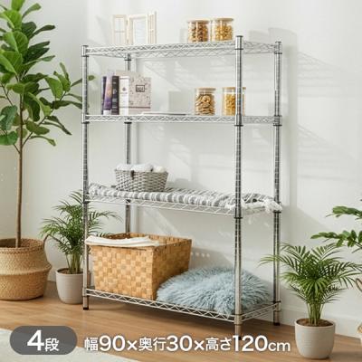 メタルラック 奥行30 90のおすすめ人気商品一覧 通販 - Yahoo!ショッピング