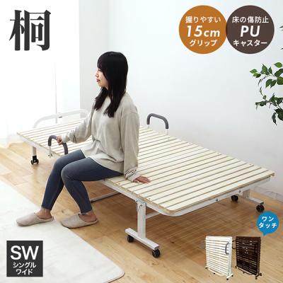 無印 折りたたみベッド（ベッド、マットレス） | 家具、インテリア の