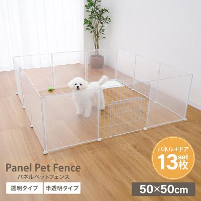 pickupplazashop - ペットサークル｜Yahoo!ショッピング