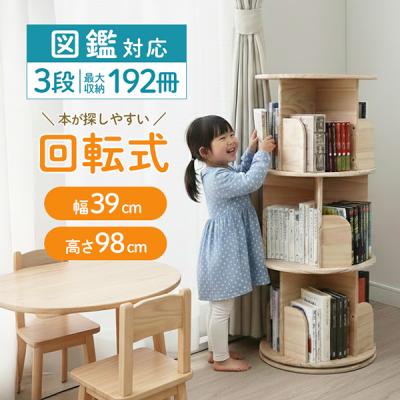 絵本棚② 木遊舎 MOKUYUSYA 無塗装 天然木 パイン材 Amazon.co.jp: 木遊舎(MOKUYUSYA) 絵本棚【完成品】天然木製ひのき材