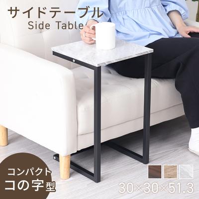 モリシゲ 正方形サイドテーブル 740mm サイドテーブル（形状：正方形）｜テーブル｜家具、インテリア 通販