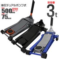 ジャッキ ランキングtop40 人気売れ筋ランキング Yahoo ショッピング