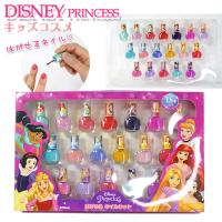 キッズコスメ ディズニー プリンセス はがせるネイル １８本 セット レイス / 子供用 化粧品 女の子 はがせる ネイル RACE | ピッコラペコラ
