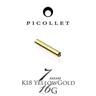 PICOLLET - バーベル|Yahoo!ショッピング PICOLLET - バーベル|Yahoo!ショッピング